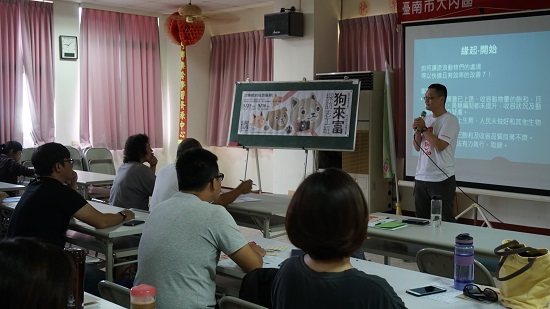 授課老師-議鋒帶大家了解狗來富的緣起及歷史~~