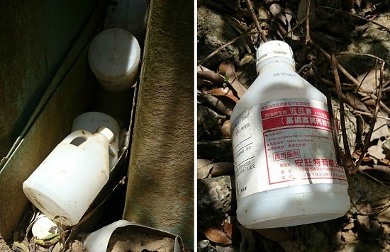 8月4日在壽山中毒小猴現場發現的農藥罐。林美吟/提供