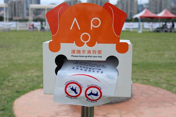 迎風狗運動公園中設有撿便袋，帶狗狗出來玩，記得隨手清狗便。　李娉婷/攝
