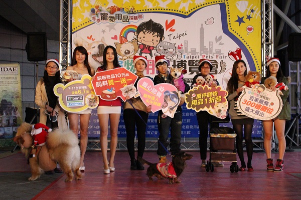 2014台北寵物用品博覽會本周末舉行，各參展廠商紛紛推出優惠活動。 李娉婷/攝