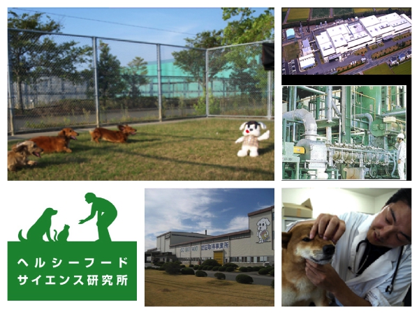 位在靜岡縣的工廠專門生產寵物食品，工廠內還有專門的研究所。   NPF提供